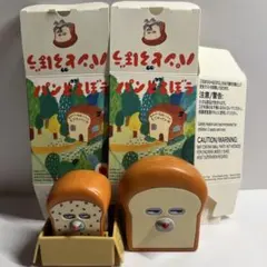 新品未使用　パンどろぼう　ハッピーセット　2種
