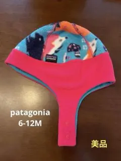 Patagonia ベビー帽子 6-12M
