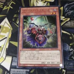 遊戯王1枚　ヴィジョン・リゾネーター　ウルトラレア