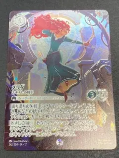 Disney Lorcana メリダ おそろしの射手 フォイル - メルカリ