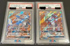 ポケモンカード ギャラドスex SR ウインディex SR PSA10 連番 - メルカリ