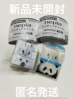 ネピア　nepia ミニチュアチャーム　新品未開封　鼻セレブ　2セット