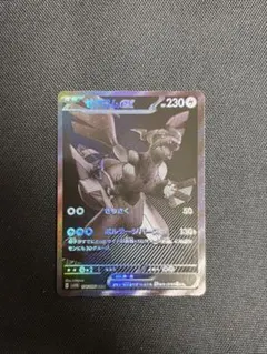 Item thumbnail for item c4d5fb6a-b434-46ad-a778-4294a5d04959