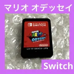 「激安」スーパーマリオ オデッセイ Switch