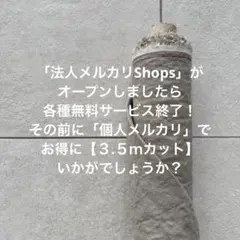 ４０リネン生地【３.５ｍ×１０８ｃｍ巾】水通し不用リネン洗いざらしリネンカーキ