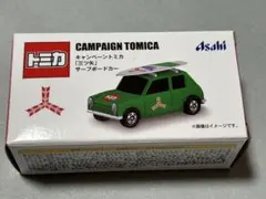 キャンペーントミカ 「三ツ矢」ミニコンビニカー セブンイレブン限定