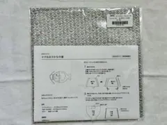 C&S Forest Wave パステル系 50cm+小さなおさかな巾着レシピ