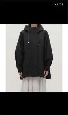 ナノユニバースLB.03／撥水防風サイドスリットマウンテンパーカー サイズ1