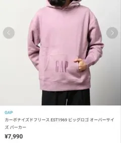 GAP カーボナイズドフリース EST1969 ビッグロゴオーバーサイズパーカー