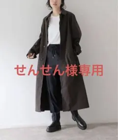 【美品】Plage Balmacaan コート black 36 2025年最新】balmacaan coat plageの人気アイテム - メルカリ