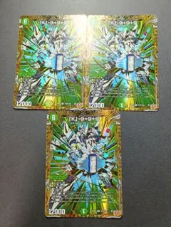 「K」-9＋9＋9 カブトナインティナインプラスナイン シークレット 3枚