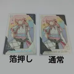 プロセカ 秋山瑞希 グッズまとめ売り 箔押し2点 2025年最新】暁山瑞希の人気アイテム - メルカリ