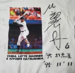 BBM 2013 千葉ロッテマリーンズ　初芝清　直筆サインカード　100枚限定 BBM 2013 千葉ロッテマリーンズ 初芝清 直筆サインカード 100枚