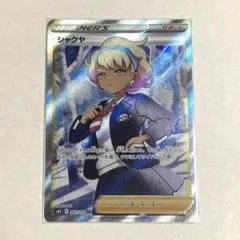 Item thumbnail for item 52a92d29-4973-4180-a338-e9896f75b82e