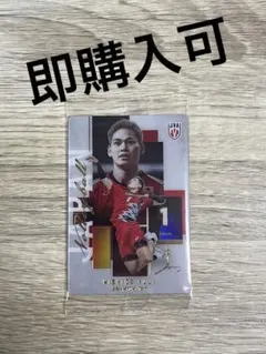 西田有志 バレーボール日本代表 ウエハースカード