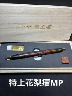 2025年最新】野原工芸 固定式口金の人気アイテム - メルカリ