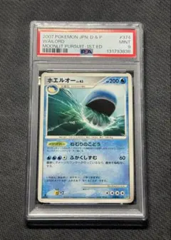 psa10 マーイーカ cp2 - メルカリ