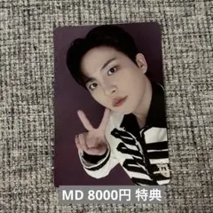 最安◇ATEEZ 日本限定 グッズ特典 トレカ ジョンホ