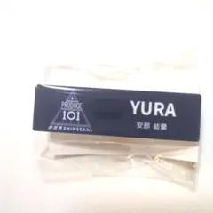 日プ 新世界 PRODUCE 101 JAPAN 安部 結蘭 ネームプレート - メルカリ