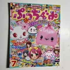 2025年最新】リルぷりっの人気アイテム - メルカリ