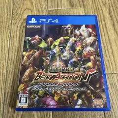 PS4 カプコン ベルトアクション コレクション