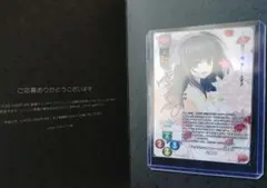 totoro様専用　lycee リセ ネーブル2.0 直筆サイン 八重桜