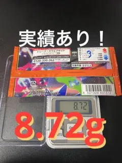 インフェルノx 1パック