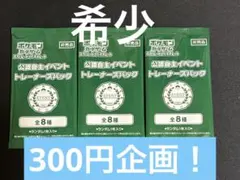 オーガナイザープロモパック2026 未開封90パック 2026年最新】オーガナイザー プロモの人気アイテム - メルカリ