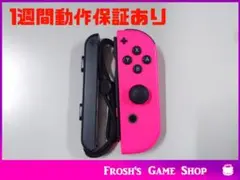 任天堂 Switch 純正 ジョイコン　R ネオンピンク　①