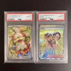 2025年最新】サザレ sar ヒスイガーディの人気アイテム - メルカリ