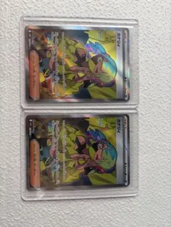 カナリィSR 2枚セット メガドリームex