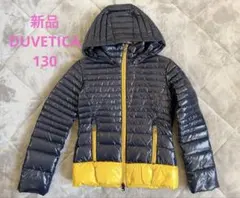 DUVETICA ダウンコート サイズ8 ネイビー/イエロー