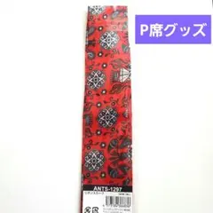 川尻蓮 メンプロ スカーフ - メルカリ