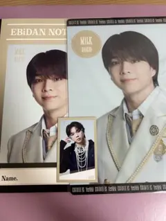 M!LK 塩﨑太智 EBiDAN 文房具セット　YES!東京
