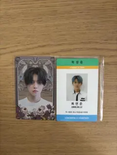 txt ヨンジュン　トレカ2枚 magic freeze