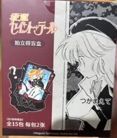 ★ちあきー様★専用ページ