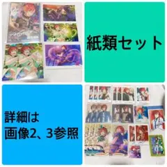 あんスタ　夏目