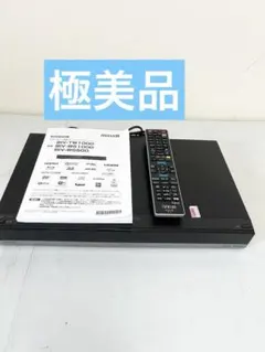 2026年最新】biv-ws500の人気アイテム - メルカリ