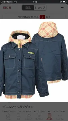 スキーウエア女の子150上のみ