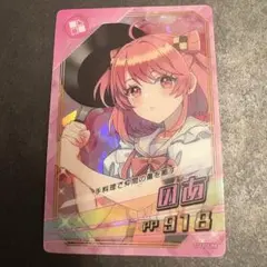 カラフルピーチ ポテトチップス クリアカード　レア　のあ