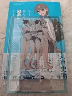 Item thumbnail for item 06ebc385-b80f-4314-9eb4-00da50b0435f