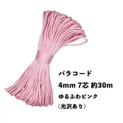 ひーちゃん様 リクエスト 3点 まとめ商品