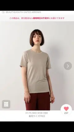 スティーブンアラン Tシャツのサムネイル