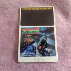 ジジ様 リクエスト 2点 まとめ商品