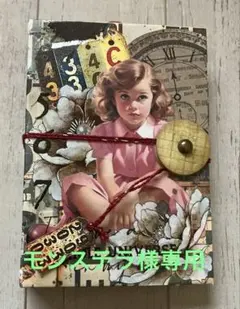 モンステラ様 リクエスト 2点 まとめ商品