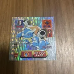 ポケモン　シール烈伝改　未開封　束　カメックス 2026年最新】ポケモンシール烈伝 カメックスの人気アイテム - メルカリ
