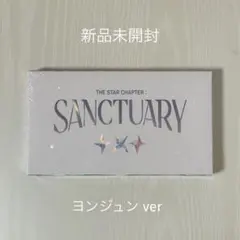 [TXT] 新品 未開封 SANCTUARY ANGEL ヨンジュン