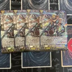 翻然の騎士 影潜者 デイラ 4枚セット - メルカリ
