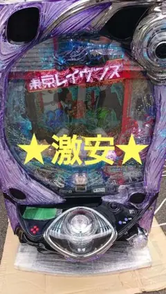 希少品【パチンコ実機】CR東京レイヴンズFPTX 循環＋枠役物停止加工 希少品【パチンコ実機】CR東京レイヴンズFPTX 循環＋枠役物停止