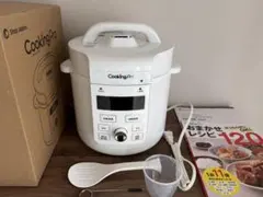 【美品】電気圧力鍋 クッキングプロV3のサムネイル